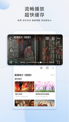 游戏图片