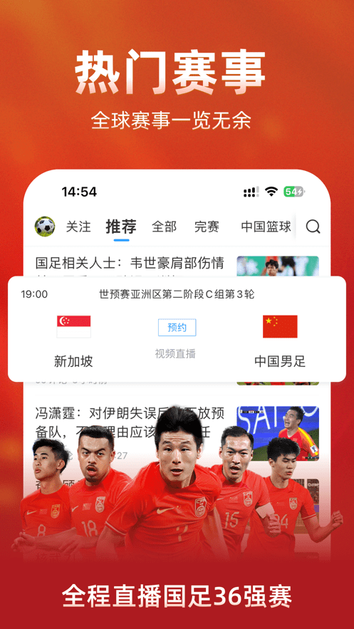 游戏图片