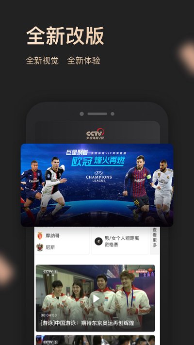 游戏图片