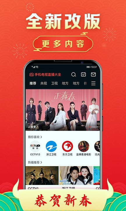 游戏图片