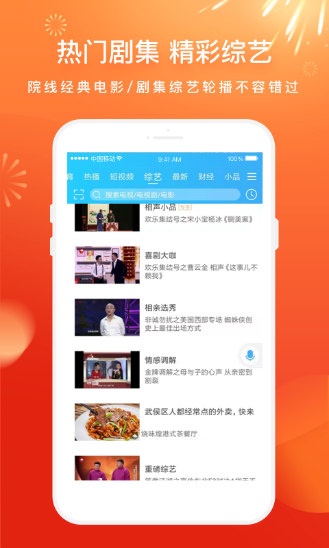 游戏图片