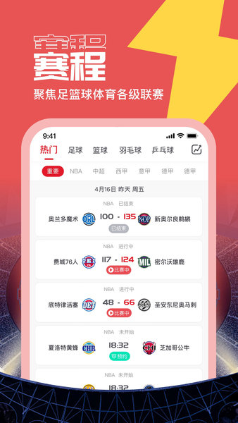 游戏图片