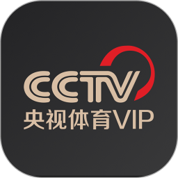 央视体育电视版篮球直播软件app