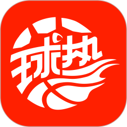 球热体育看球直播app老版本
