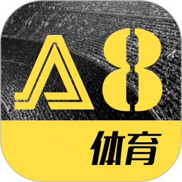 a8体育直播电视版比赛直播app官网入口