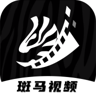 斑马视频老版本下载2023旧版安装
